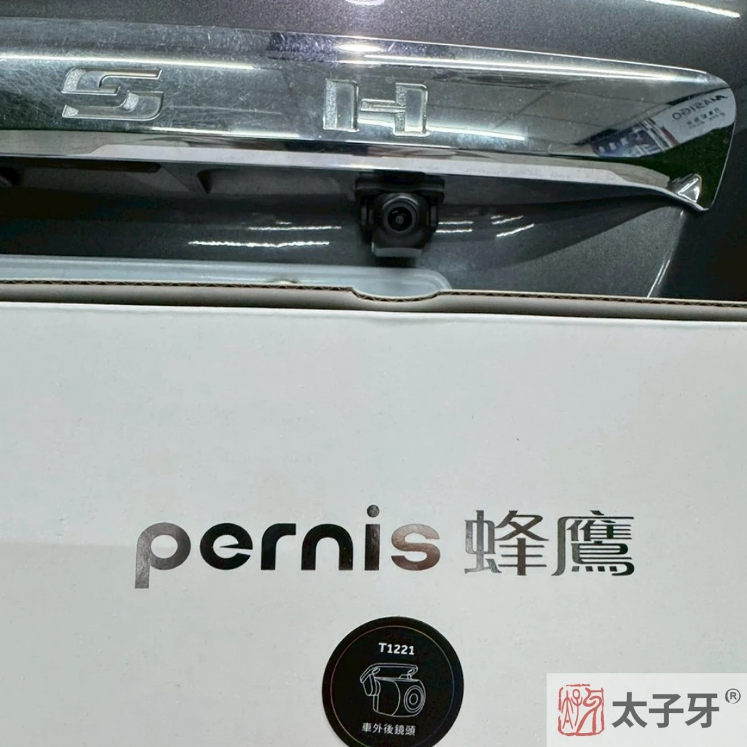 寶麗萊電子後照鏡太子牙 寶麗萊電子後照鏡太子牙