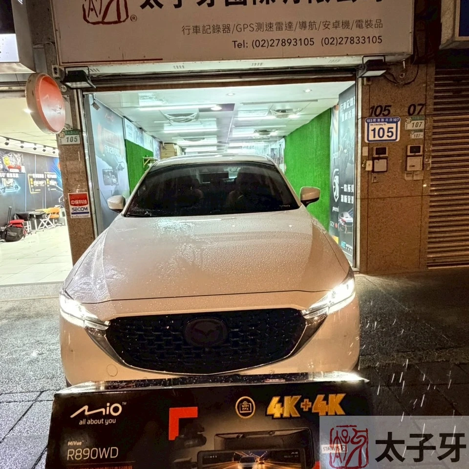 Mazda CX‑5 安裝 Mio R890WD 前後 4K 行車記錄器