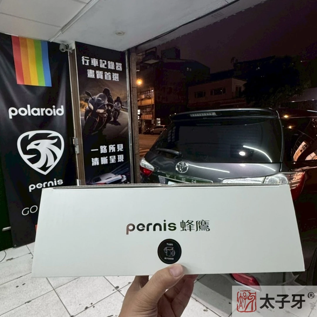 寶麗萊電子後照鏡安裝 寶麗萊電子後照鏡安裝