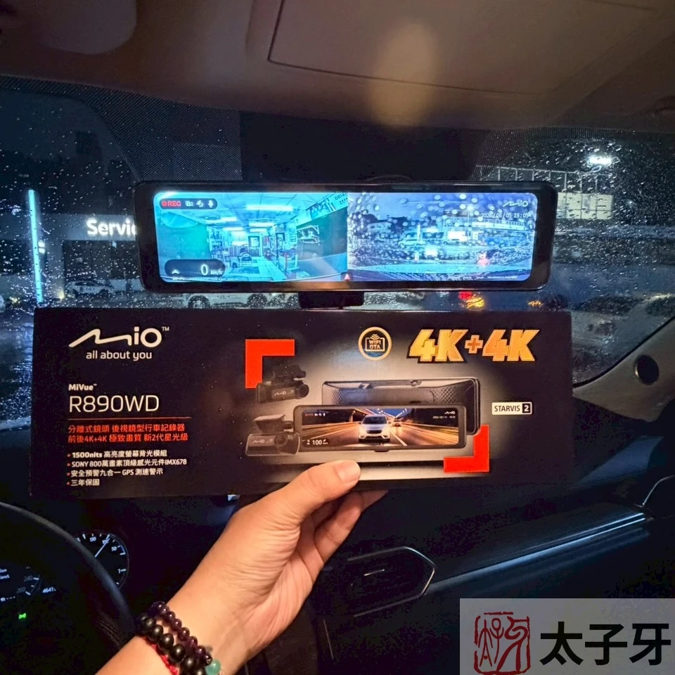Mazda CX‑5 搭配 R890WD 1500 nits 高亮度螢幕