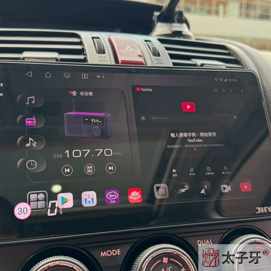 Forester環景360推薦 Forester環景360推薦