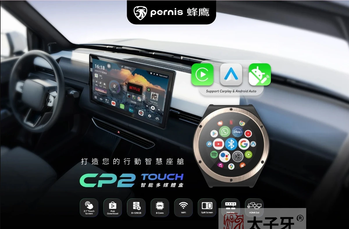 CP2 TOUCH 2.1-inch touch display interface CP2 TOUCH 2.1-inch touch display interface