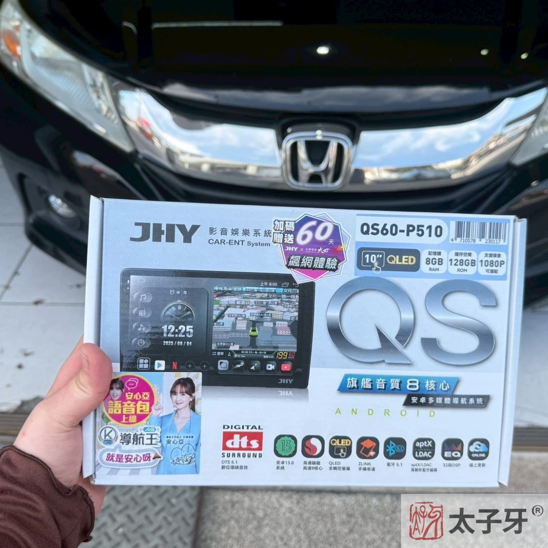 車機安裝推薦 車機安裝推薦