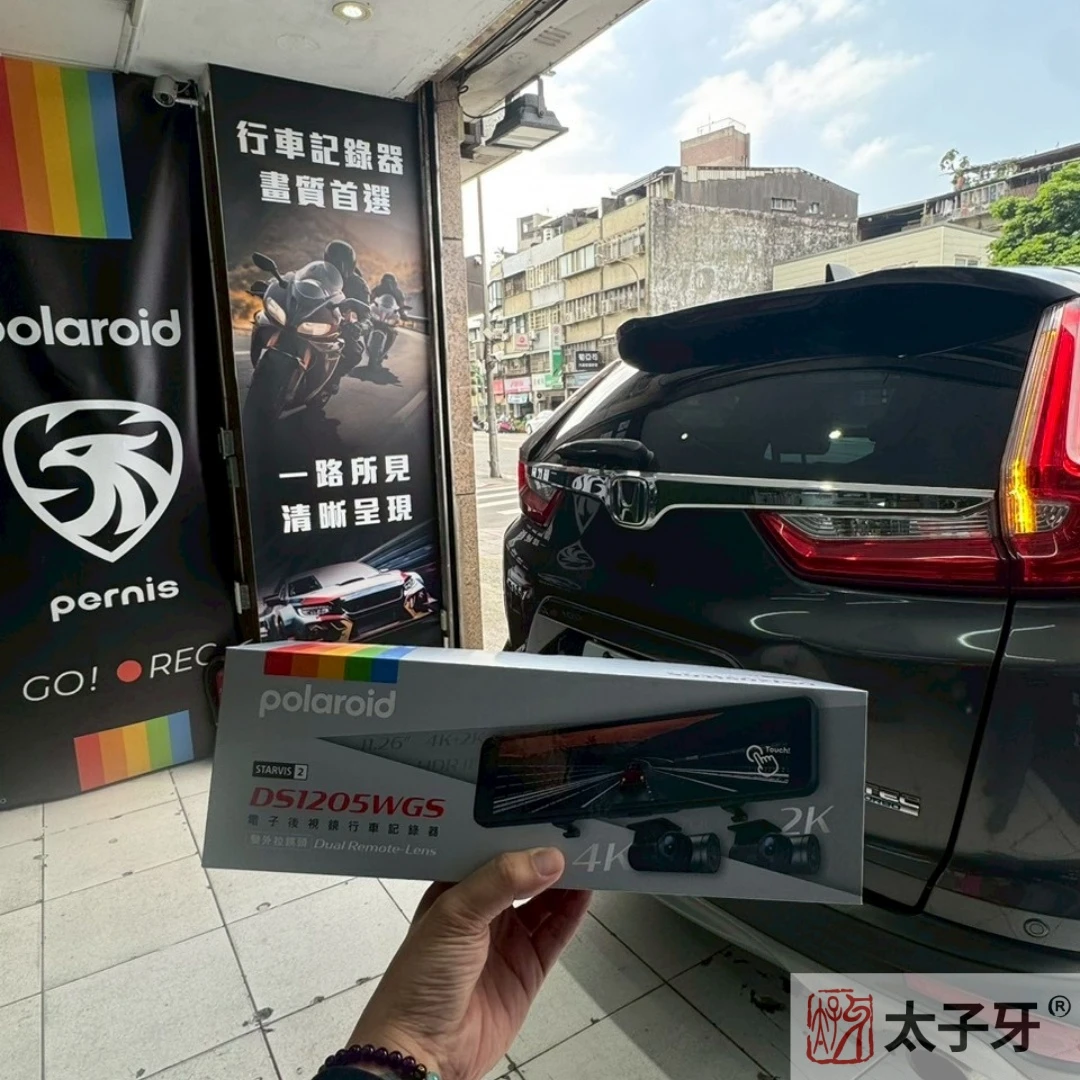DS1205WGS推薦安裝店家 DS1205WGS推薦安裝店家