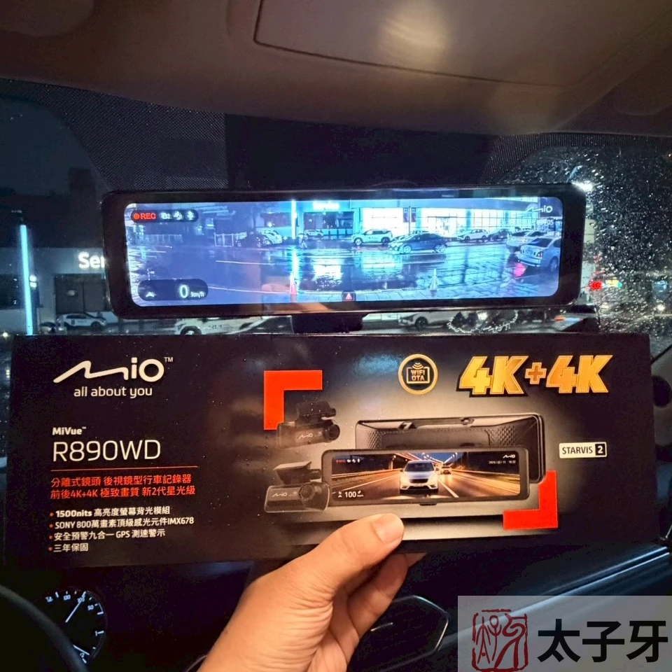 Mio R890WD 分離式前鏡頭安裝於 Mazda CX‑5