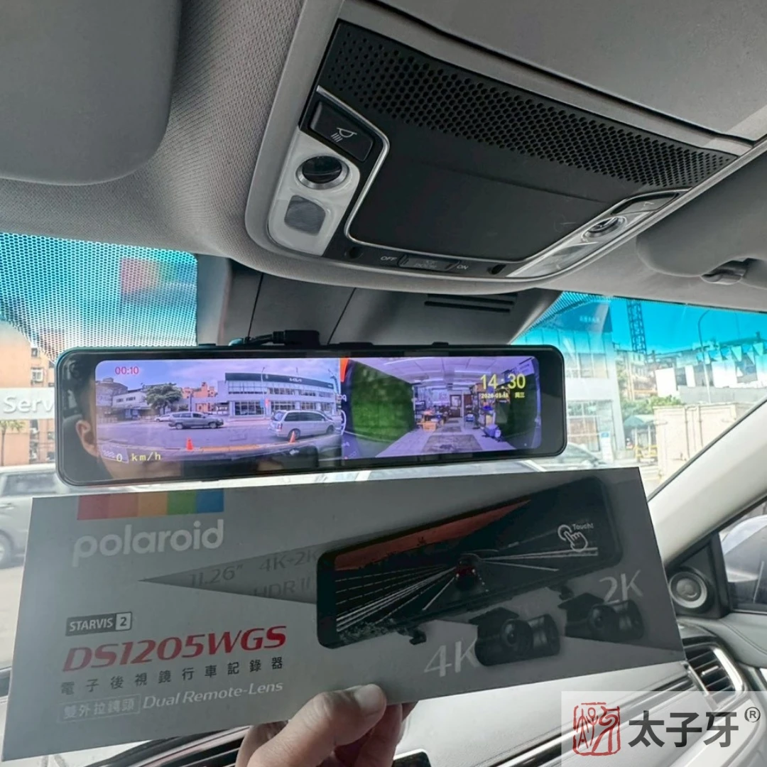 DS1205WGS推薦店家 DS1205WGS推薦店家
