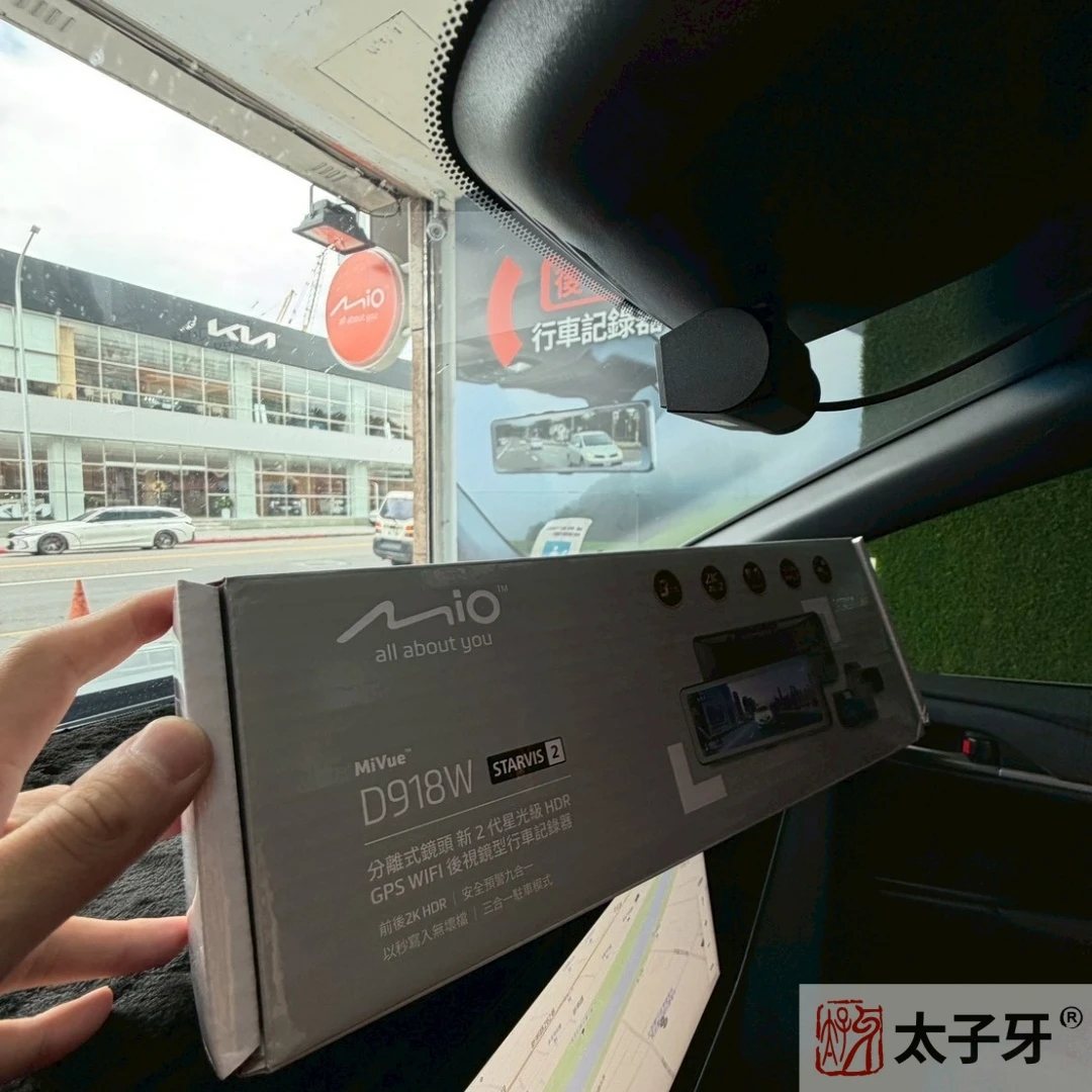 Carmy安裝電子後照鏡店家推薦太子牙
