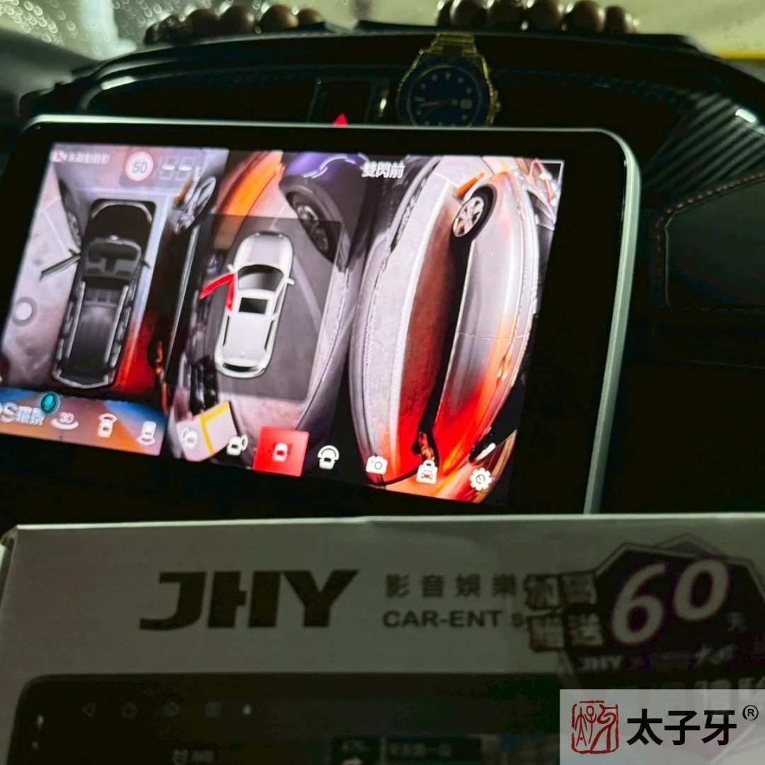 推薦汽車環景360安裝 推薦汽車環景360安裝