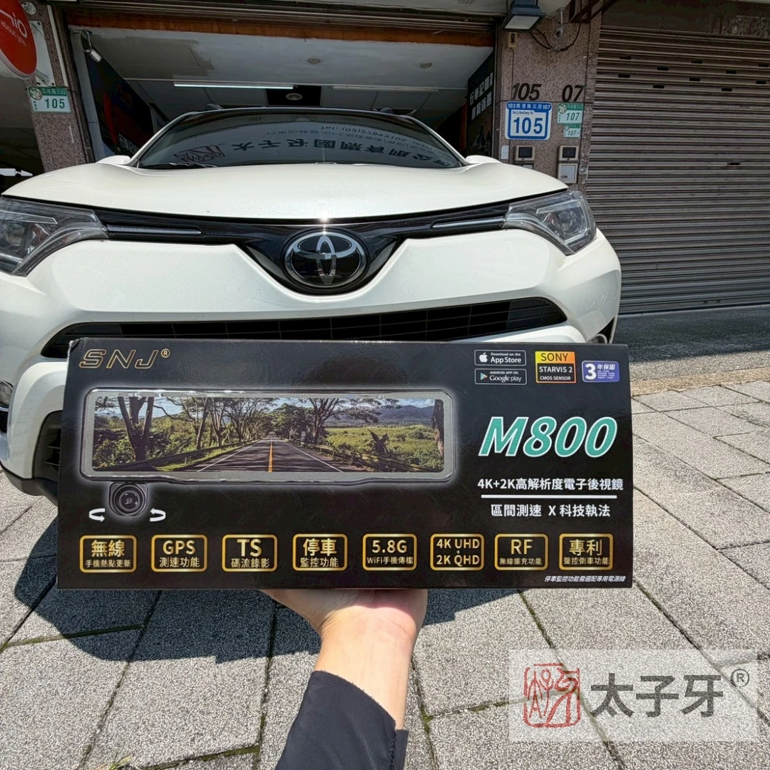 SNJ M800 EV 值排程功能設定畫面