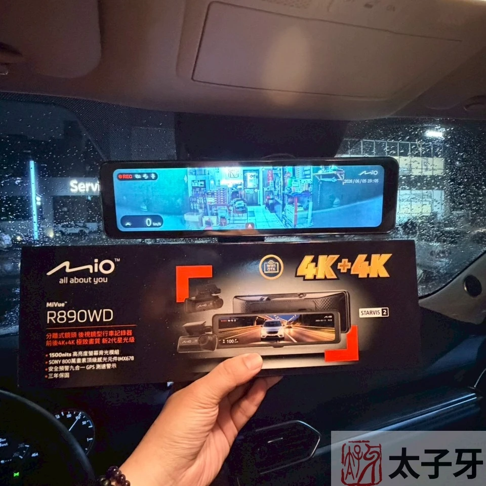 Mazda CX‑5 安裝 Mio R890WD 前後 4K 行車記錄器