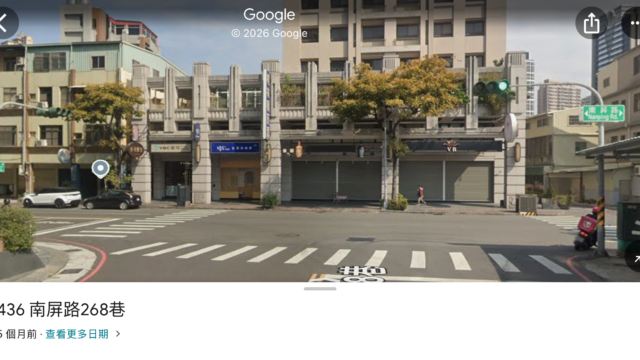 【車禍求助！2026/06/20 上午10:30 左營南屏路、268巷口（近麗晶築硯）徵求行車記錄器畫面（急！車損嚴重）】