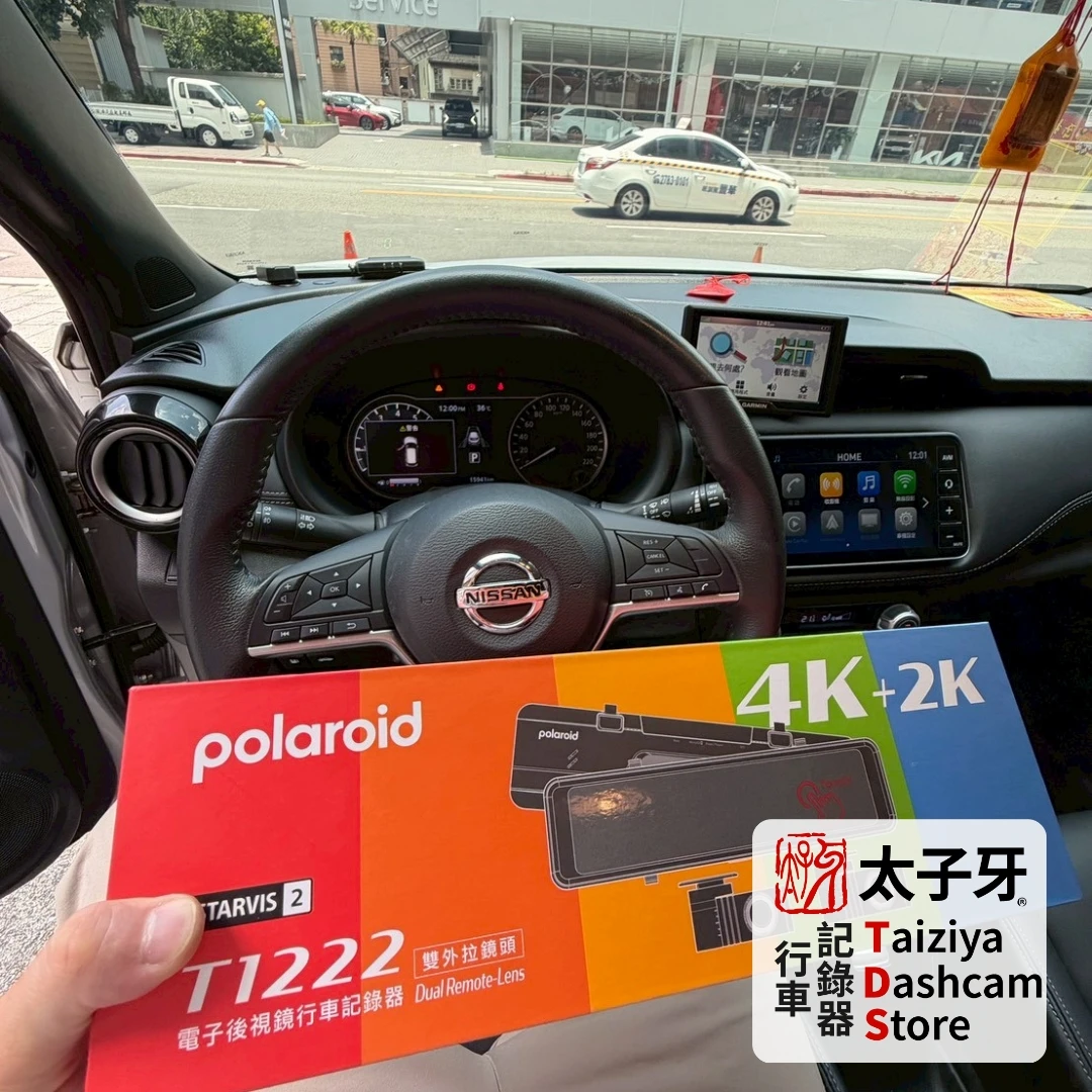 中山區大直車主安裝 T1222 完成後的實際畫面呈現
