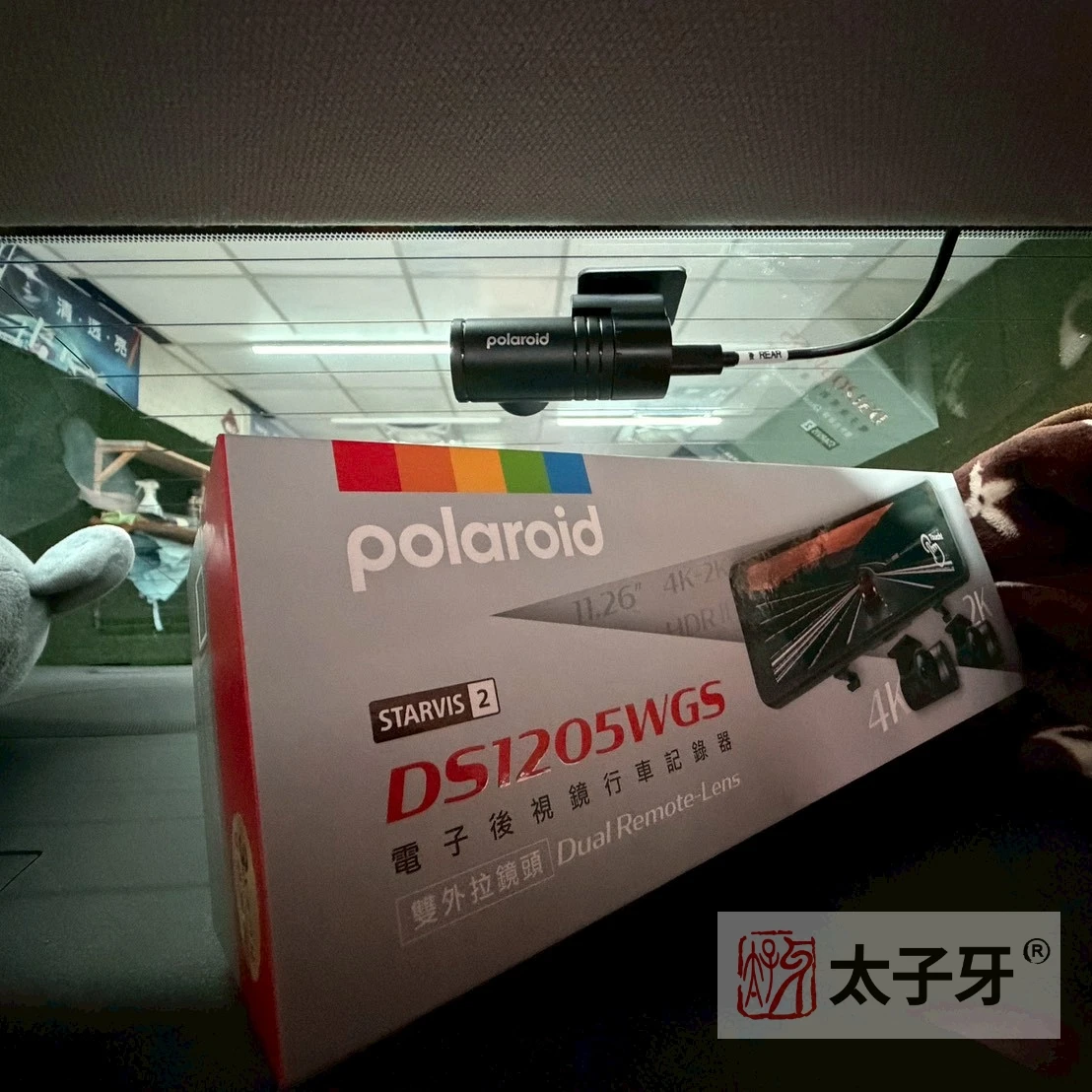 寶麗來行車記錄器推薦太子牙安裝