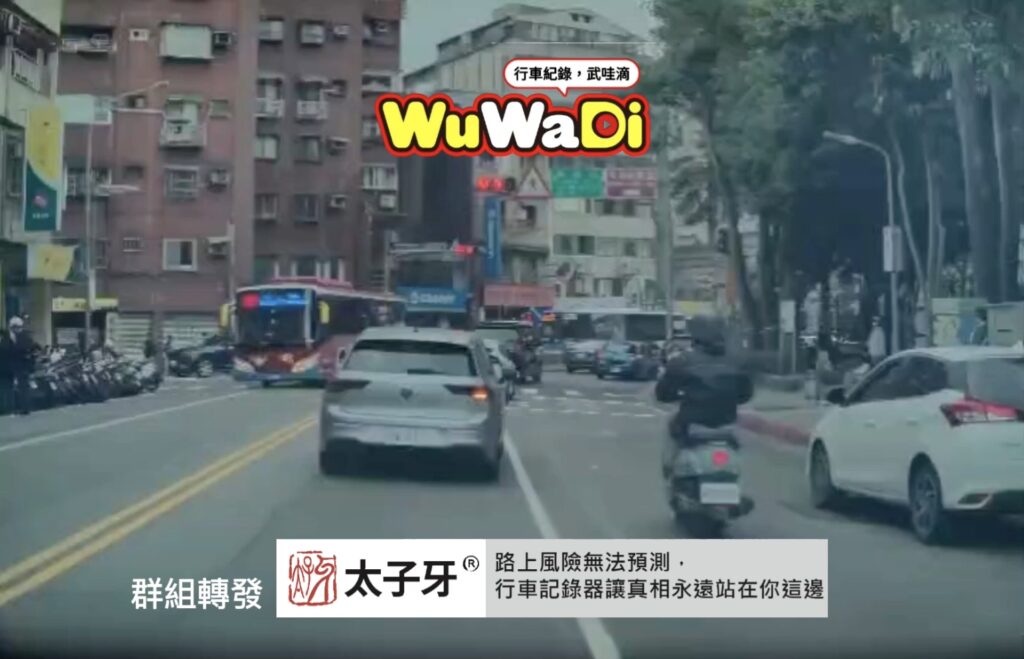 看到紅燈要停下來啊 !