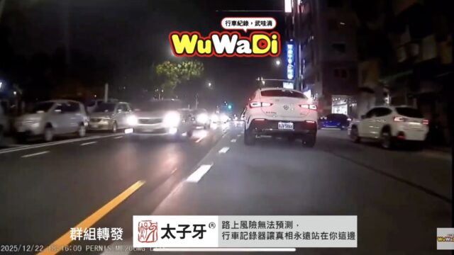 不是！想闖紅燈就算了為什麼還撞人！
