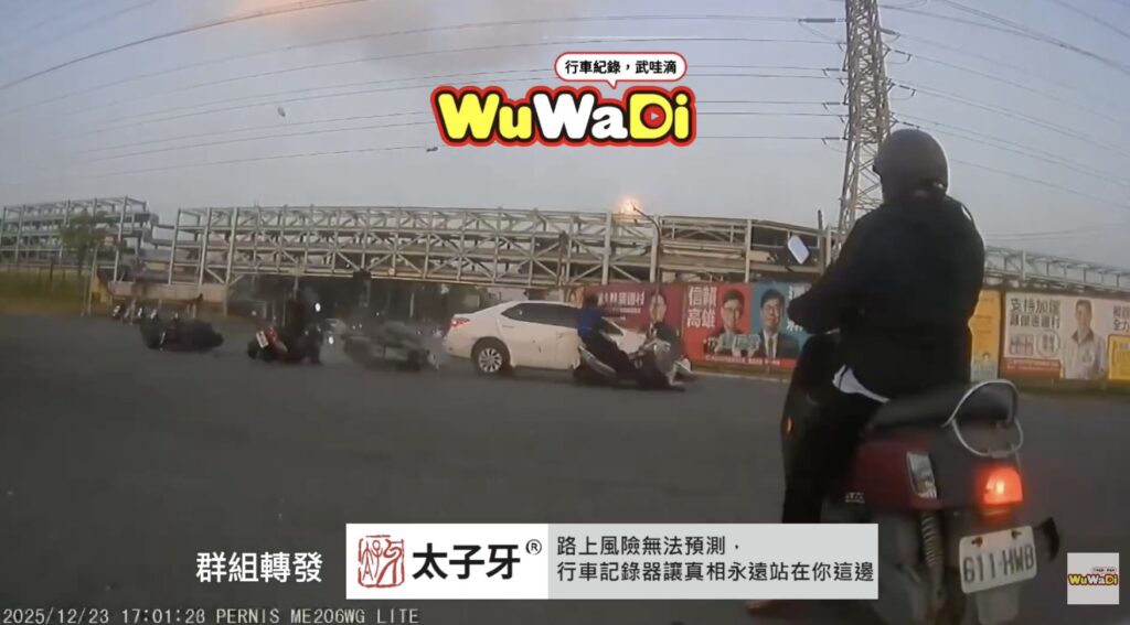 撞到人還慢慢走下來餒？
