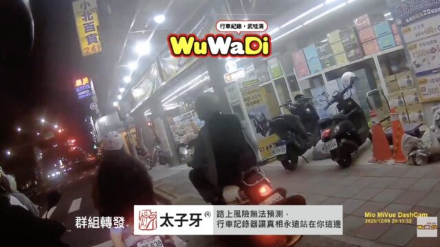 人行道當馬路騎餒