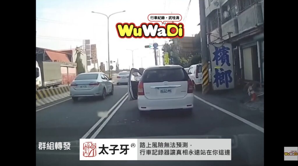 下次下車要記得打檔啦