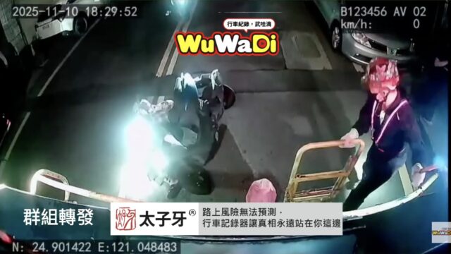倒個垃圾而已有需要這麼拼