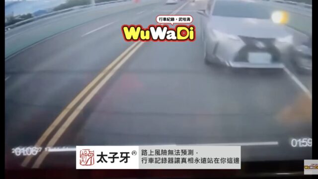 請這位駕駛駕照給我交出來