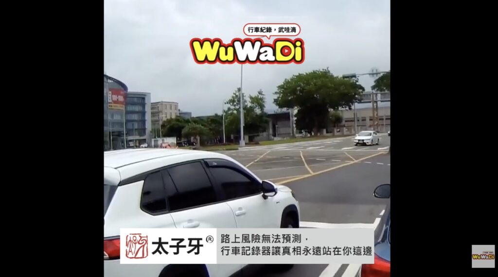 重溫小時候的碰碰車