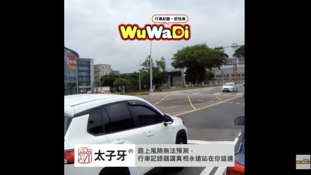 重溫小時候的碰碰車