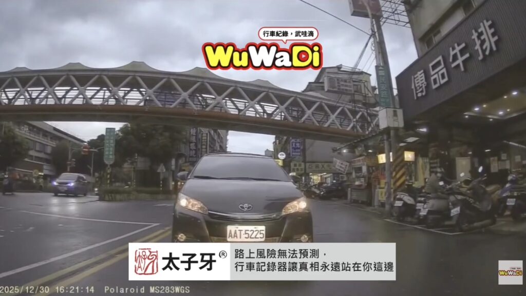 難道是國王的雙黃線嗎