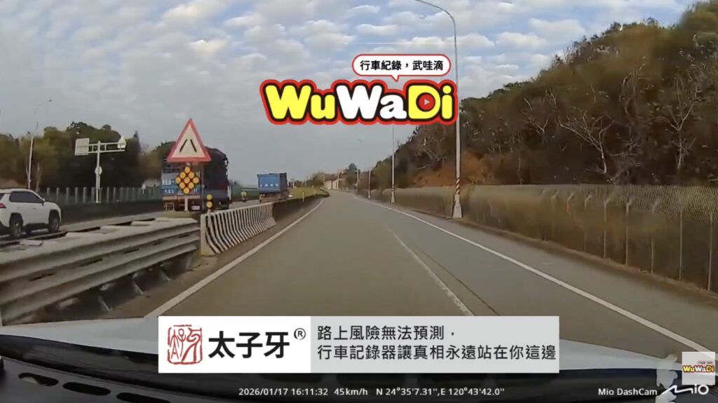 是誰～又逆向了啦