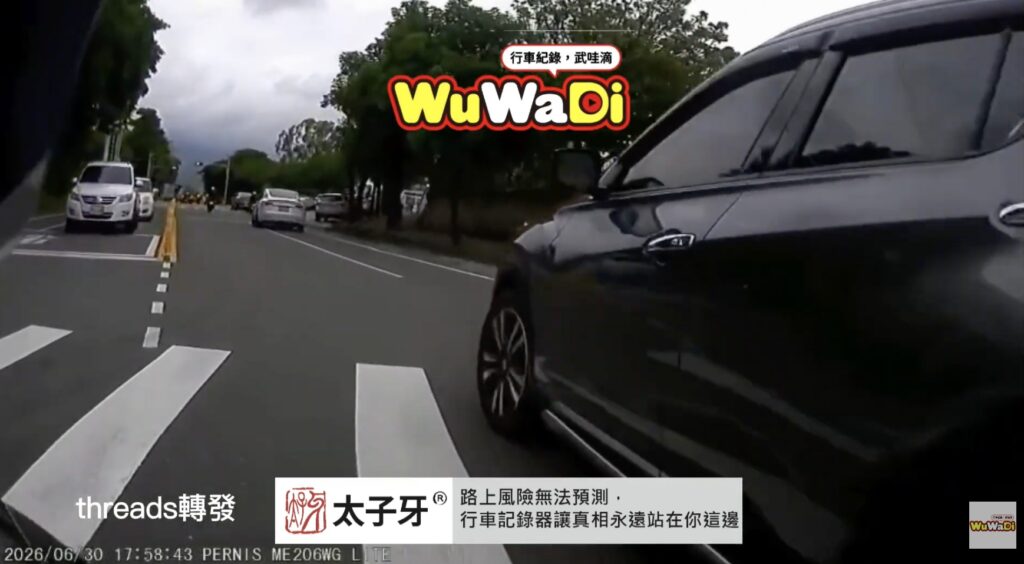 怎麼給人家這樣硬切啦