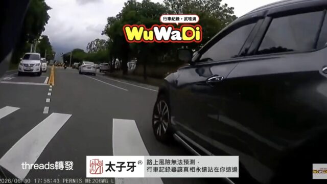 怎麼給人家這樣硬切啦