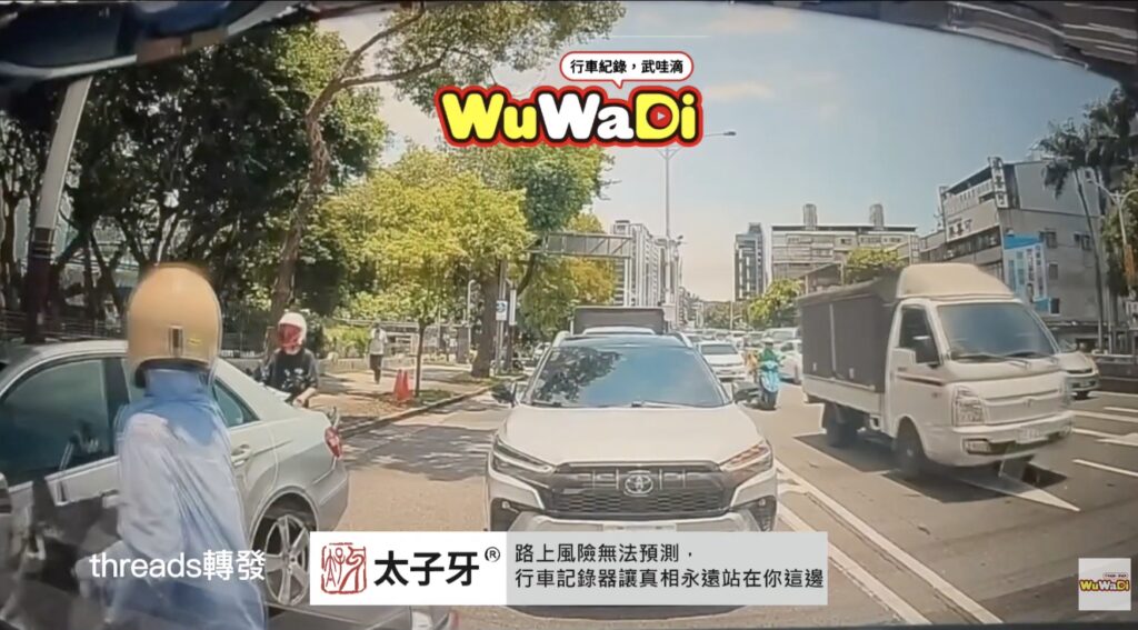 請問是在玩嫁禍的遊戲嗎