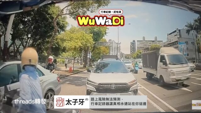 請問是在玩嫁禍的遊戲嗎