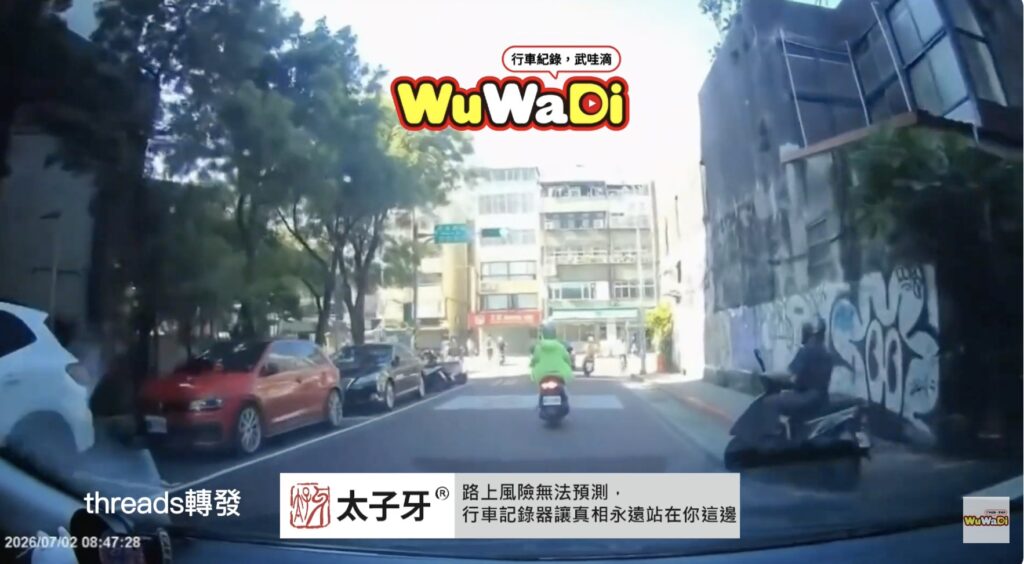 再不看路要生氣了！！