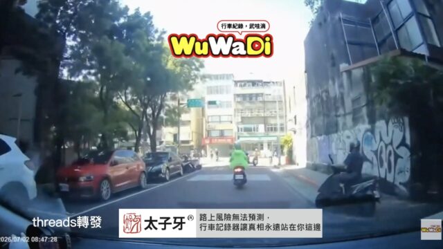 再不看路要生氣了！！