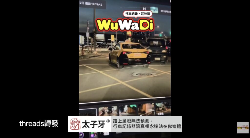 又一個馬路他家建的