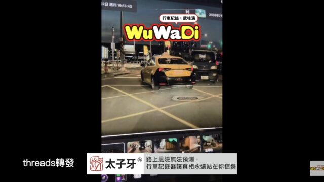 又一個馬路他家建的