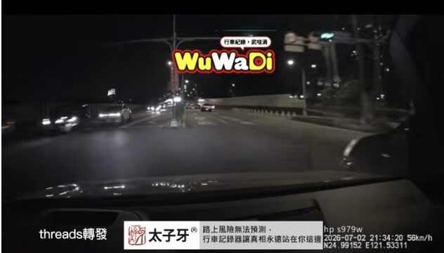 好擠好擠超過中線了啦