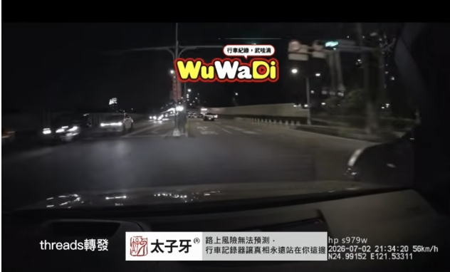 好擠好擠超過中線了啦