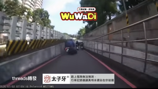 以後地下道還是騎慢點好了