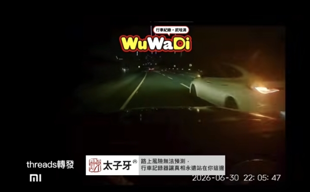 是開到睡著嗎？？
