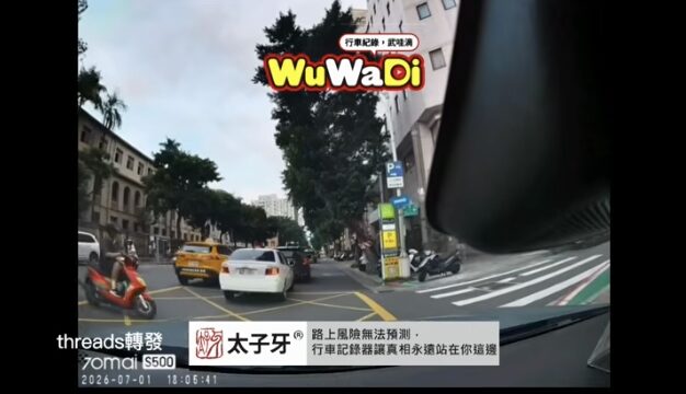 有時候愛情跟車禍一樣都是一瞬間的事