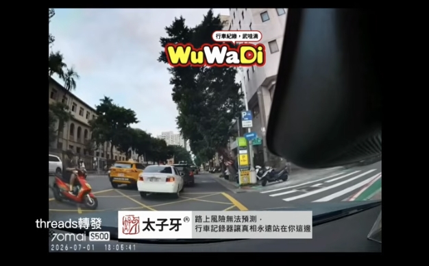 有時候愛情跟車禍一樣都是一瞬間的事