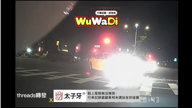 聽嗚編的話迴轉要看車！