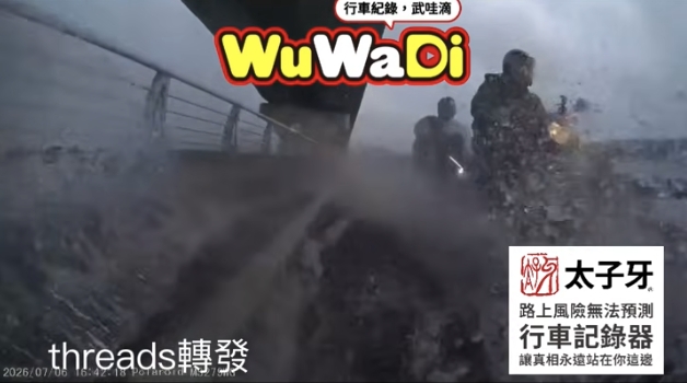 積水慢騎！積水慢騎！