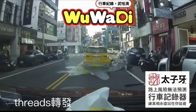 開門前多看兩眼是會怎樣嗎？