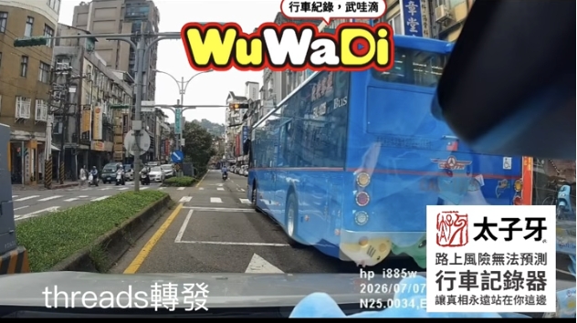 還有30幾秒耶大哥