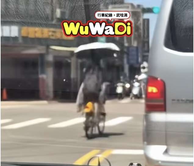 飆腳踏車阿姨餒