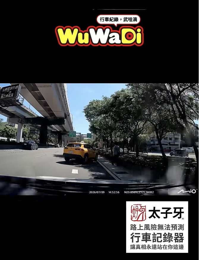 賺錢很重要但也要看路啊