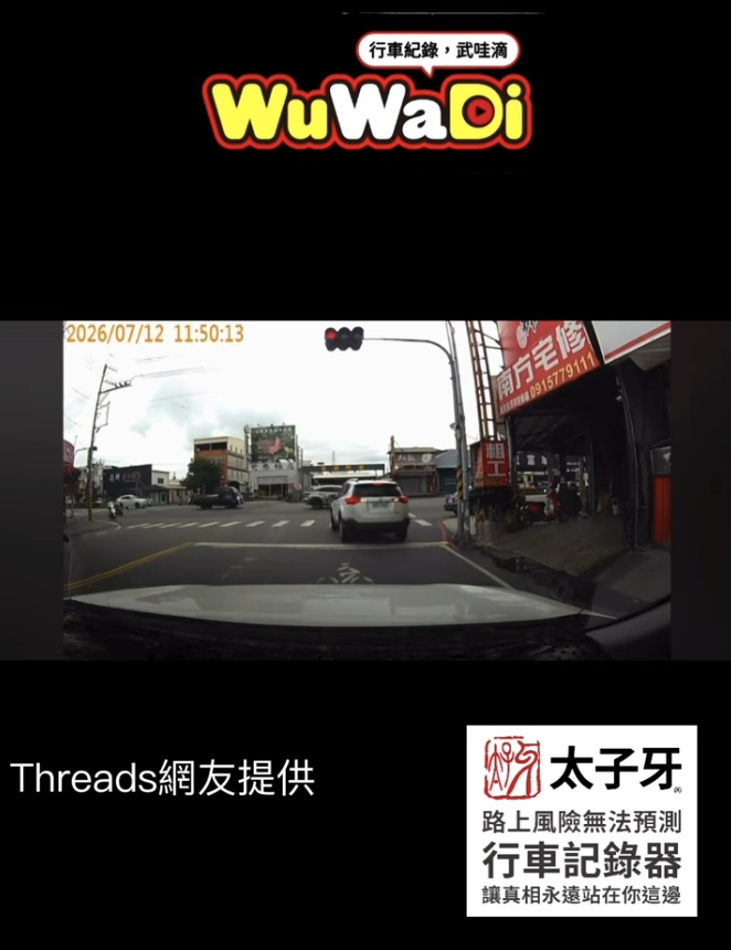 這是機車等待區不是停車格誒
