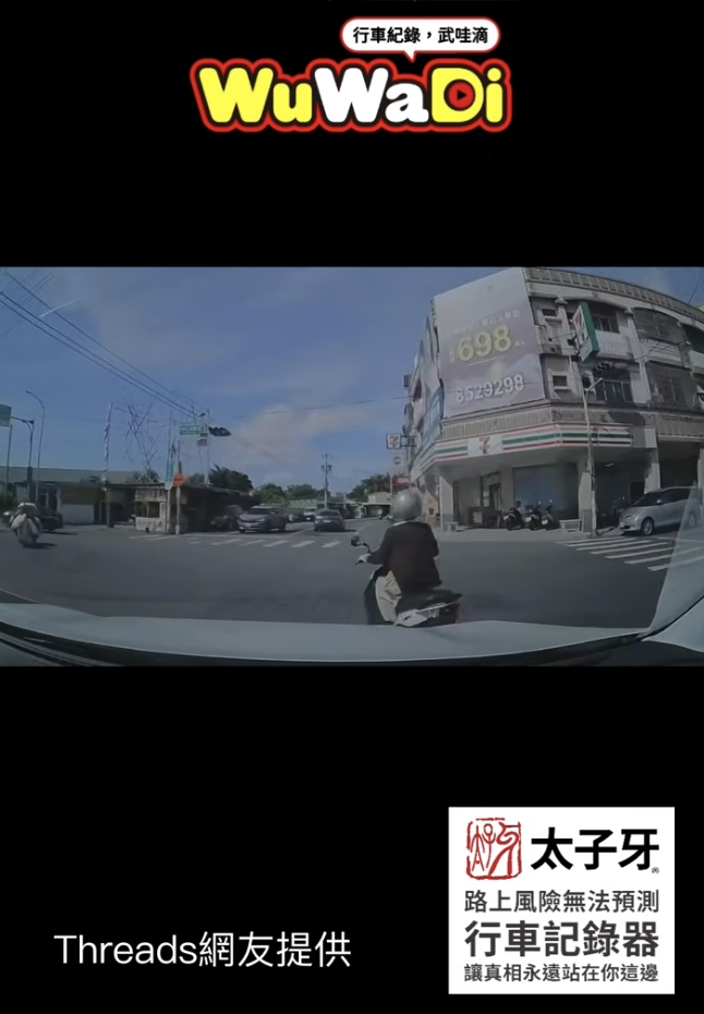 阿嬤啊那個垃圾看不到方向燈啦，阿姨啊不要這樣突然出來啦
